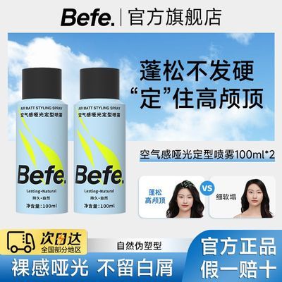 BEFEƹⶨɸ­Ȼͷ׳־÷Яװ34.2Ԫȯ