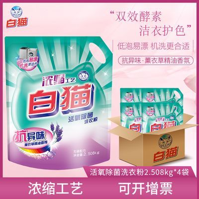 ���ڲ�������èŨ��������ϴ�·�����2.508kg޹�²ݽྻ��ζ���װ�������� 73.9Ԫ