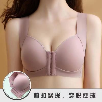 无痕内衣女薄款运动文胸聚拢收副乳无钢圈美背前扣背心式大码胸罩