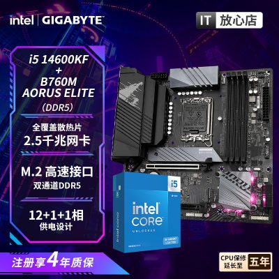 ڲӢض i5 14600KFװB760M AORUS ELITE DDR5Uװ2199Ԫ