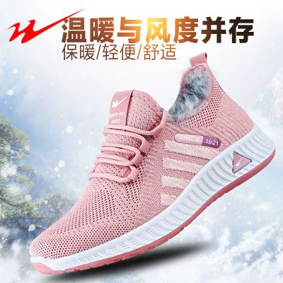 ���ڲ�����[���]˫�ǰ��ض�������Ь��֯���ൺ˫��ŮЬ��������׽�93023 32.9Ԫ