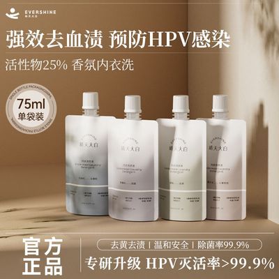 ڲEverShineϴҺǿЧȥѪճζ¿ϴҺ 8.81Ԫ