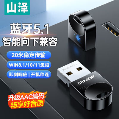 ڲɽUSB5.1̨ʽPCģƵ19.8Ԫ