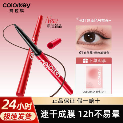 ڲ˳Colorkey߱ʼϸˮȾ־ֲ߽е 45.4Ԫ