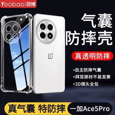 ڲһAce5Proֻ͸ȫ1+Ace5轺Ľ15.8Ԫ