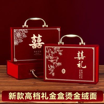 彩礼现金礼盒订婚彩礼箱彩礼盒子10万20万聘金礼盒高档彩礼钱盒子