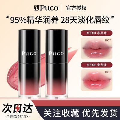 ڲ˫֧װPUCOུں촽۵Ƴ־ɫ 44.9Ԫ