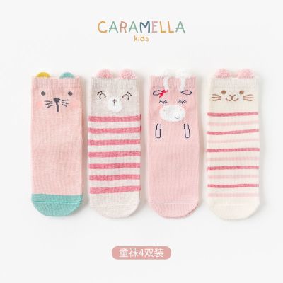 Caramella宝宝袜子2024新款春秋A类棉袜童袜婴儿袜
