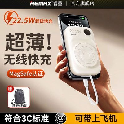 3C֤籦20000ƻMagsafeԴ˫߿ƶԴ62.16Ԫ