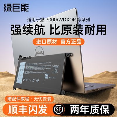 ���ڲ������̾��ܴ���ȼ7000�ʼǱ����������WDX0R/7560/7472/7460/3480 167Ԫ