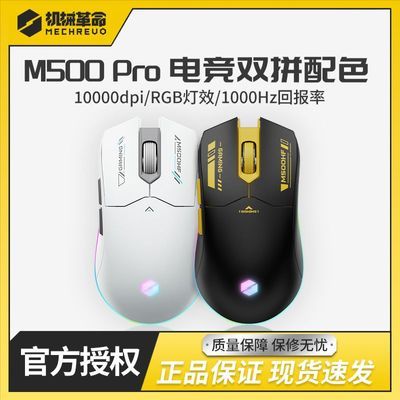 ڲеM500Pro羺Ϸtypecģ96Ԫ