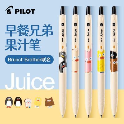 ڲձPILOTԱֵ޶ѧjuice֭0.5ˢ 25.2Ԫ