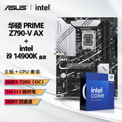 ڲINTEL I9 14900KװCPU+˶ PRIME Z790-V AX WIFI6Uװ4339Ԫ