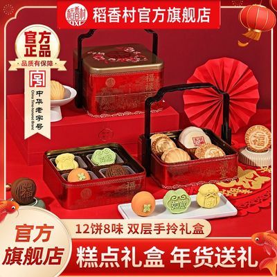 ڲ帣»600g˫㾫¸дͳʳ67.9Ԫ