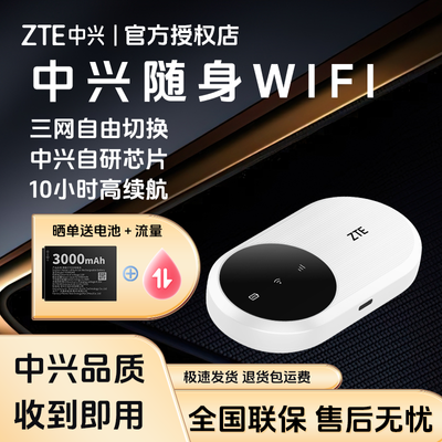 ڲ2025¿wifiU10S忨WiFi6ƶ·4gЯʽ73.9Ԫ