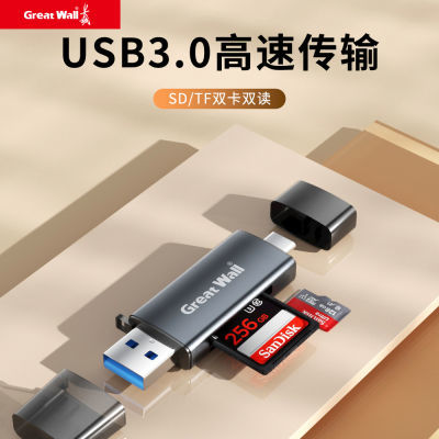 ڲǶһUSB3.0˫˫TF/SDƻtype-cotgƽ22.3Ԫ