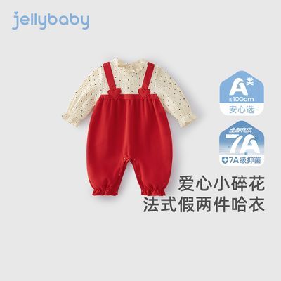 ڲJELLYBABY Ӥ׶´׶Ůװ·ɫ39.9Ԫ