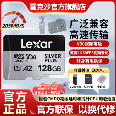 ڲ׿ɳtfڴ濨128G洢˻˶microsdٿ79.9Ԫ