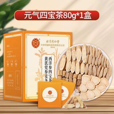 ڲͬ͢Ԫı80g󶬵Ʒٷ26.8Ԫ