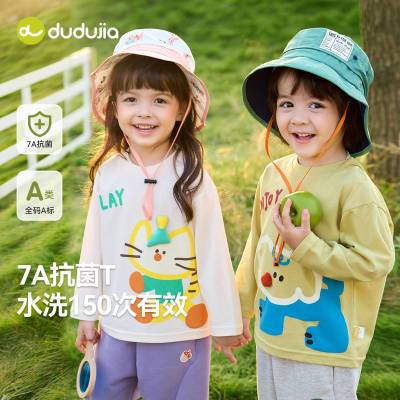 ڲོҶͯ־Tװͯ¿ͯ·Ůͯͯװt36.9Ԫ