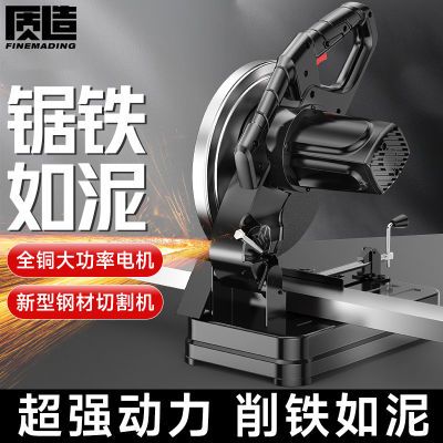 ���ڲ���������ֲ��и��220V���ö๦��ľ��ר�ý����Ͳĵ�Բ��̨ʽ���� 187Ԫ