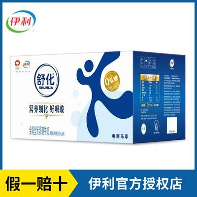 ڲ12²滯Ǹ߸/֬ţ220ml*24װƷ56Ԫ