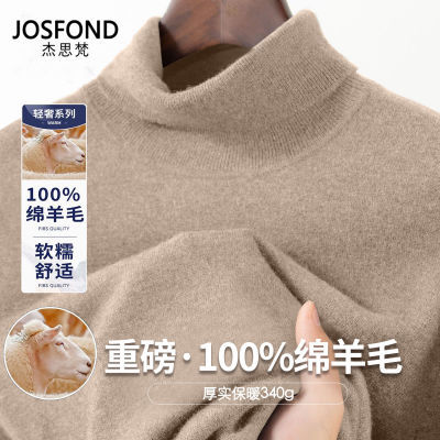 ڲ100%ë˼ﶬ¿촿ɫëʱů֯ڴë126.8Ԫ