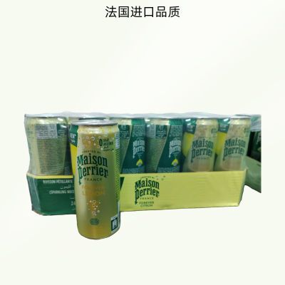 ̼Ұ/Perrier330ml¿ˮ69.9Ԫ