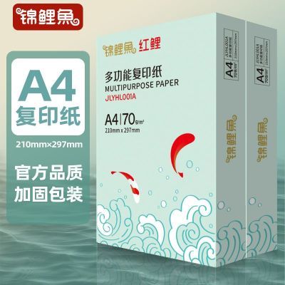 a4ֽӡֽ칫ֽ˫ӡֽѧòݸֽ8.28Ԫ