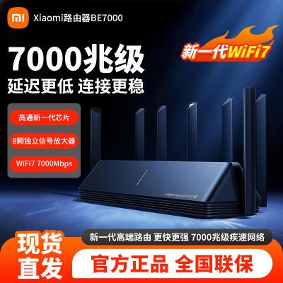ڲСXiaomi·BE7000õ羺ǧ5G˫Ƶǧ׶˿ڴ689Ԫ
