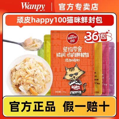 ڲƤhappyʷ3èͷèʳʳèèӪˮʳ51Ԫ