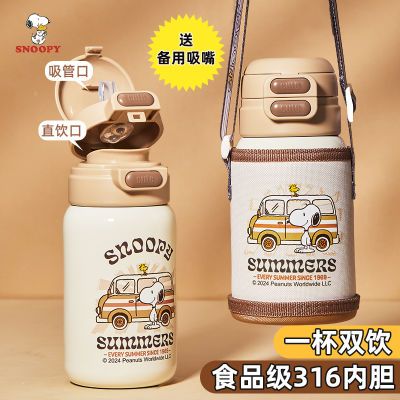 ���ڲ�����ʷŬ�ȱ�����ƿѧ�����±�ʳƷ��316�����ˮ�������ܶ�ͯ��ˮ�� 55Ԫ