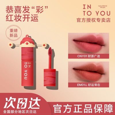 ڲINTO YOU޶ŮǴƹ˿޴ѧף32.9Ԫ