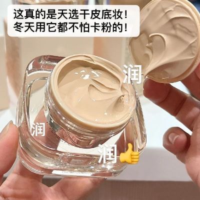 初夏堂粉底霜遮瑕持久不脱妆保湿混干皮不卡粉防水防汗养肤粉底液