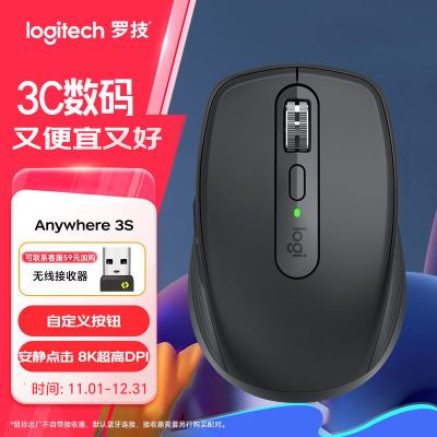 ڲlogitech ޼ Anywhere3S 350Ԫ