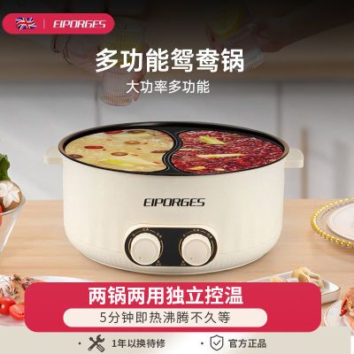 家用大容量2024电火锅鸳鸯锅2000W多功能双控一体电煮宿舍适用