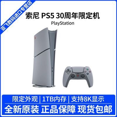 ڲPS5 Slimᱡplaystation 30޶ְϷ4279Ԫ