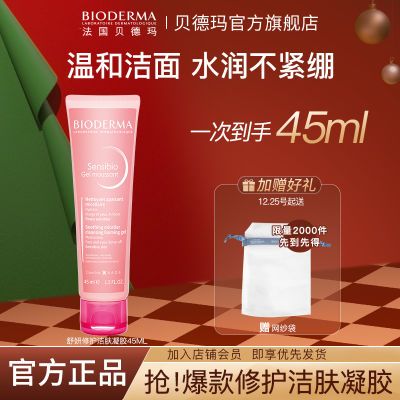 ڲͬ޻ºϴ̿жɹ45ml29.9Ԫ