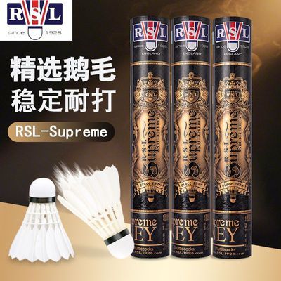 ���ڲ������ٷ���ƷRSL��ʨ��Supreme��ëרҵ�ʹ��ȶ�12װ����ѵ��ר�� 192Ԫ
