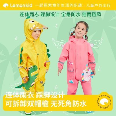 柠檬宝宝儿童连体雨衣卡通造型可爱男女童开学季雨披防暴雨全身萌