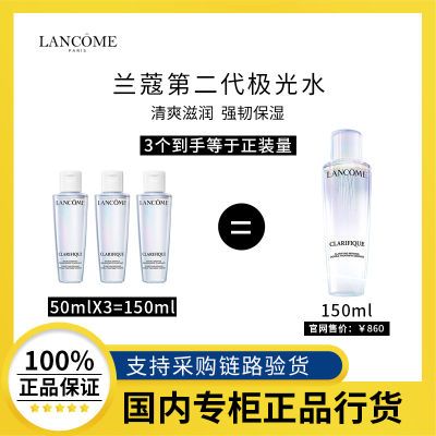 ڲƷлޢڶˮ50ml*3 ͱʪˬˮ137.7Ԫ