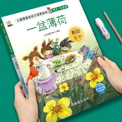 ڲ3-6ͯԿ汾--һ象3.42Ԫ