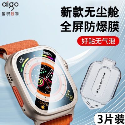 ڲApplewatchֻĤiwatch10Ĥ49mmƻ޳Ĥ25.9Ԫ