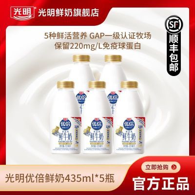 ڲ˳+űţ435ml*5ƿţѧӪƷ35.9Ԫ