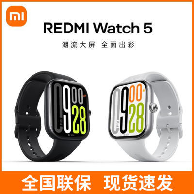 ڲƷСRedmi Watch 5 ֱ˶ͨNFC539Ԫ