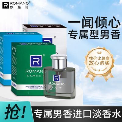 ڲRomanoŵʿˮ־µѧȻˮ94.9Ԫ