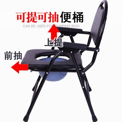 老人坐便器移动马桶可折叠病人孕妇坐便椅子家用老年厕所坐便凳子