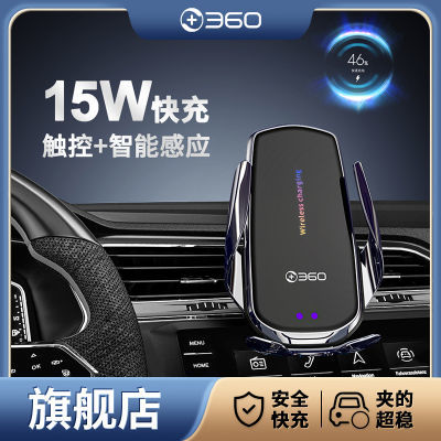 ڲ360ֻ֧߳ȫԶӦֻڵ֧ܿ52.9Ԫ