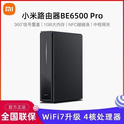 С·BE6500Proǧwifi7ͥȫ5gȫͨ464.36Ԫ
