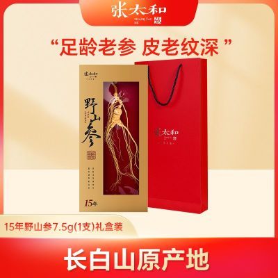 ڲ̫15²7.5g(1֧)װ˲γɽʲ123.75Ԫ